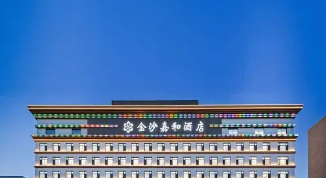 Jinsha Jiahe Business Hotel, Prenota Hotel Shuozhou Shanxi
