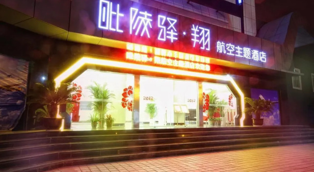 Plive Fly Aviation Theme Hotel, Book Hotel Hoteller i Tianning med parkering, Parkering