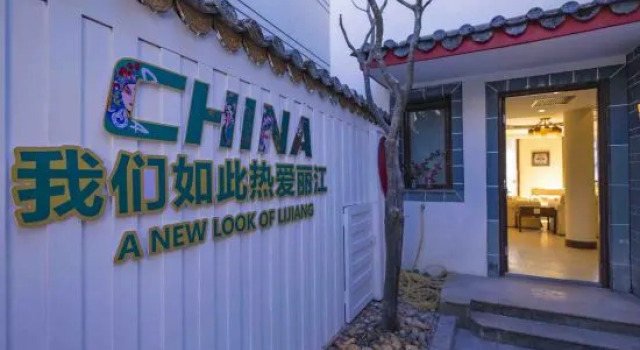 Lijiang Jianshan Yashu Homestay