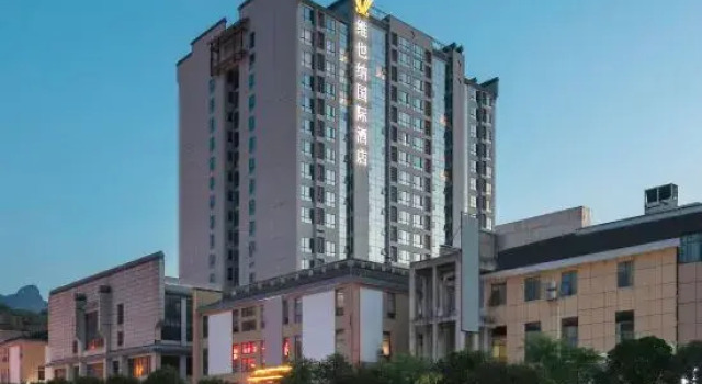 Vienna International Hotel Zhangjiajie Tianmenshan Cableway Station, Забронировать Отель Бизнес-отели Чжанцзяцзе, 4* 5*