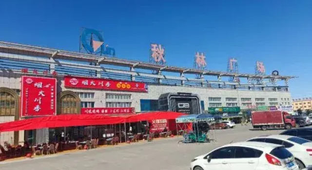 Qiu Lin Hotel (Bo Le Shopl), Prenota Hotel Shuanghe Cina