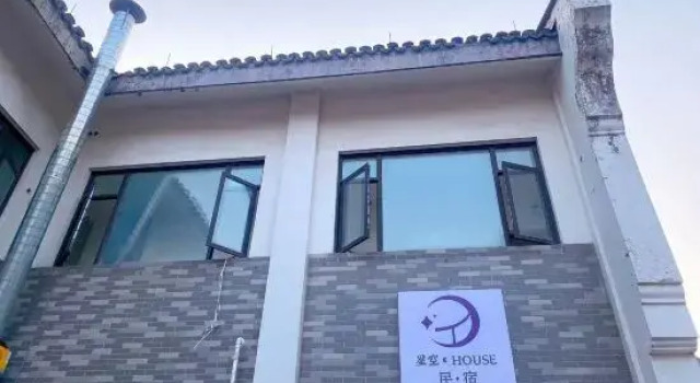 Starry Sky HOUSE B&B (Nanxun Ancient Town Scenic Area Branch), Prenota Bed & breakfast Hotel a Huzhou con parcheggio, Parcheggio