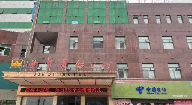 Jindi Hotel (Guangshui Tianyi Branch), Prenota Hotel Hotel a Suizhou con parcheggio, Parcheggio