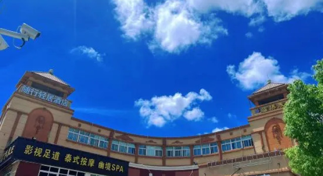 EasyGoMotel (Shanghai Songjiang University ), Varaa Motelli Songjiang Shanghai