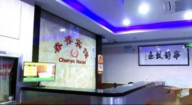 Shanghai Chunyu Express Hotel, Varaa Hotelli Shanghai Shanghai