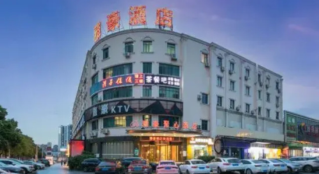 Yahao Hotel