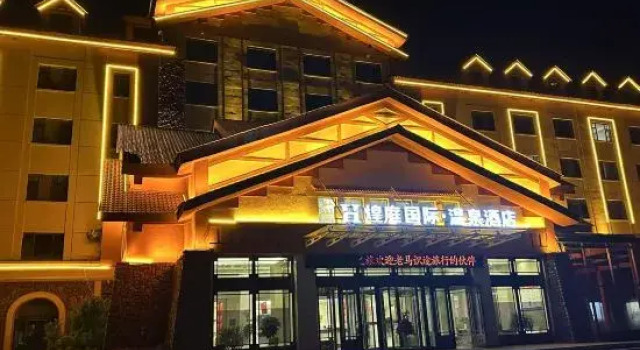 Huangting International Hot Spring Hotel (Changbaishan Railway Station Erdao Baihe), Rezervovat Hotel Yanbian 