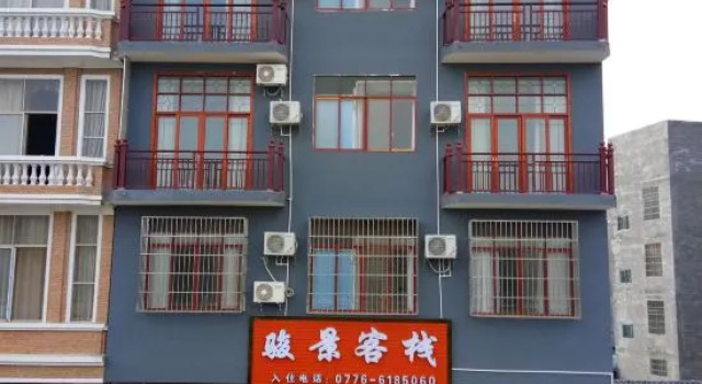 Jingxi Jingjing Inn, Boek Hotel Jingxi Guangxi