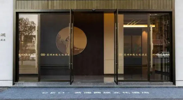 CEO·Minglan Xishi Cultural Hotel, Prenota Hotel Hotel a Shaoxing con parcheggio, Parcheggio