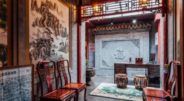 Rong Courtyard Hotel Close to Tiananmen and Nanluoguxiang