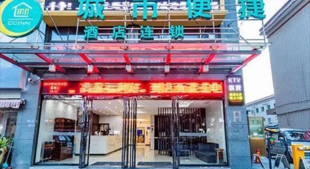 City Comfort Inn Hangzhou Xingqiao Bei Road, Prenota Hotel Yuhang Zhejiang