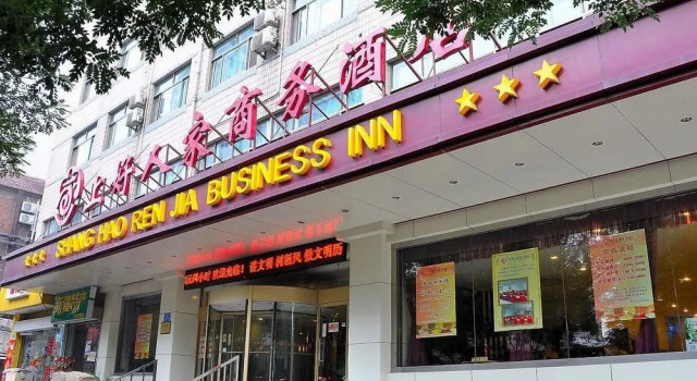 Shanghaorenjia Quality Selection Hotel (Shandong University Impression City)