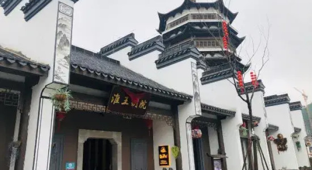 Fuyang Huaiwang Bieyuan Homestay (Raozhou Ancient Town Branch), Rezerwuj Hotel Shangrao Jiangxi