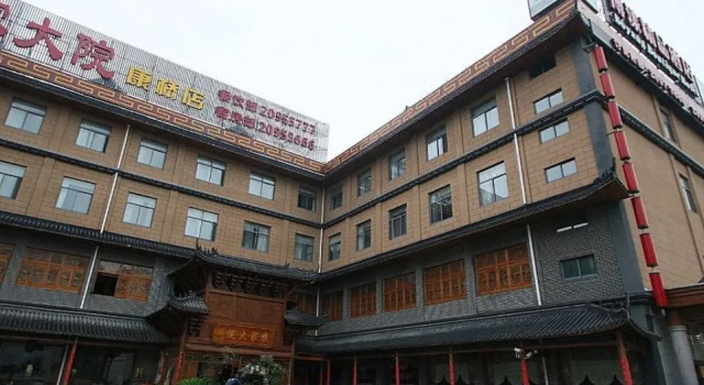 Boyang Boutique Hotel