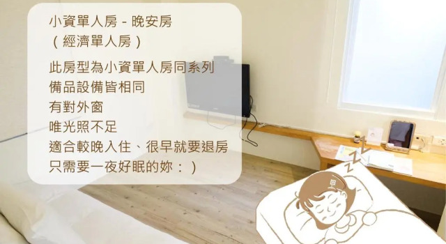 Номер Economy SSS Life Hotel