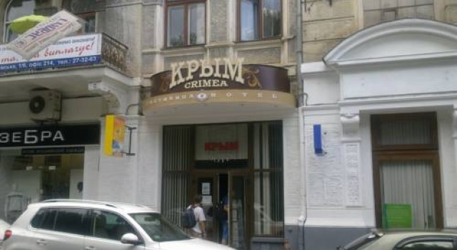 Crimea Hotel, Rezervovat Hotel Jalta 