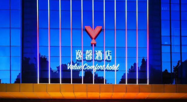 Value Comfort Hotel Guangzhou, Забронировать Отель Отели Гуанчжоу с парковкой, рядом с 2-й Дворец культуры трудящихся, Парковка