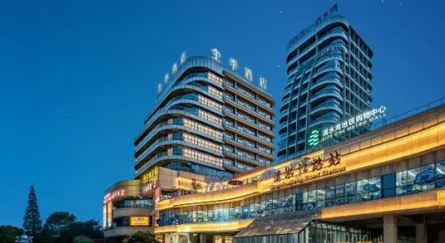 JI Hotel (Guiyang Xiaohe Qingshuijiang Road Subway Station Branch)