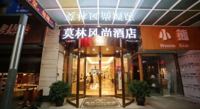 Morning Inn (Changsha Lianhu)