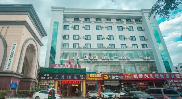 GreenTree Inn Express Hainan Haikou Haixiu Zhong Road, Book Hotel Haikou Hainan