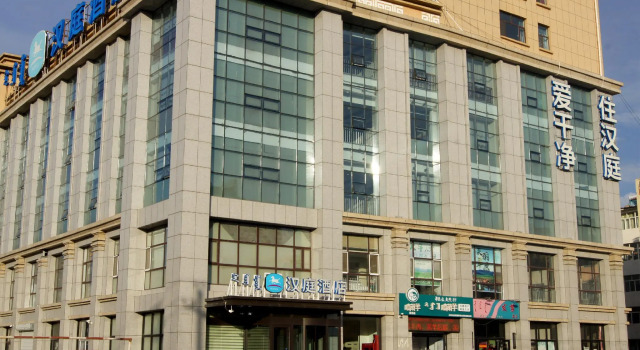 Hanting Hotel Xilinhot Beizi Temple Square, Book Hotel Xilinhot Inner Mongolia
