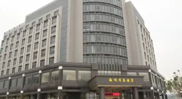 Hadara Peninsula Hotel, Buchen Sie Hotel Yangjiang Guangdong
