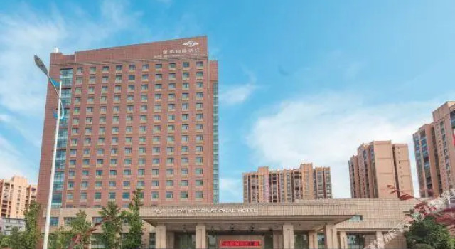 Jintai International Hotel, Book Hotel Nanchong Sichuan