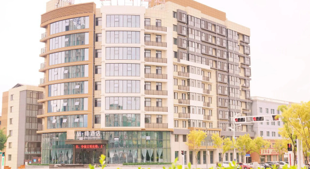 James Joyce Coffetel·Zhangjiakou Xiahuayuan, Book Hotel Zhangjiakou Hebei