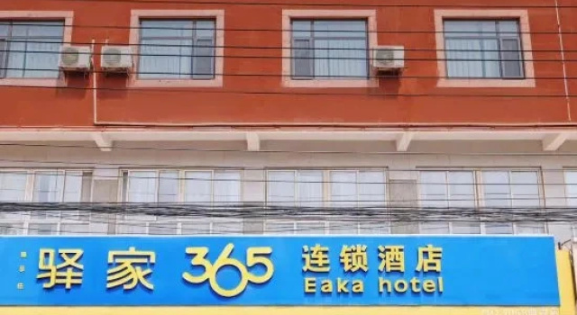 Yijia 365 Hotel Chain (Quzhou Jianshe Street Branch), Varaa Hotelli Hotellit Handan pysäköinnillä, Pysäköinti