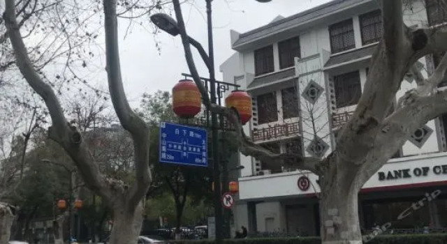 Nanjing Zhuangyuan Inn