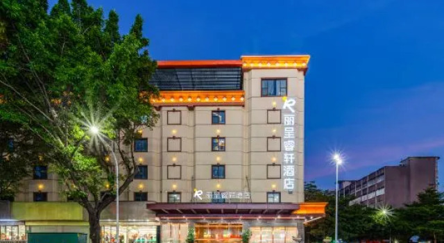 Rezen Select Hotel(Heyuan Asia's Highest Fountain), Boek Hotel Hotels in Guangdong met parkeren, Parkeren