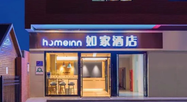 Home Inn Xi'an North Railway Station University of Science and Technology
