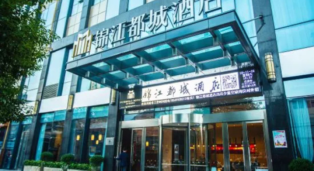 Jinjiang Metropolo Hotel - Changsha Kaifu Wanda Plaza, Rezerwuj Hotel Hotele w Changsha z parkingiem, w pobliżu Juzizhou Station, Parking