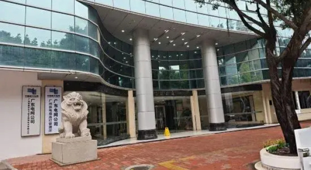 Guojin Hotel (Guangzhou Sun Yat-sen University South Campus Binjiang East Road Metro Station Branch)