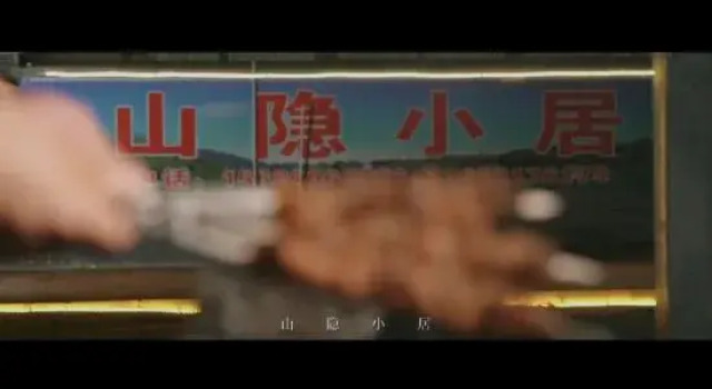 Shanyin Xiaoju in Pan Shan, Foglalás Szálloda Tianjin Tiencsin