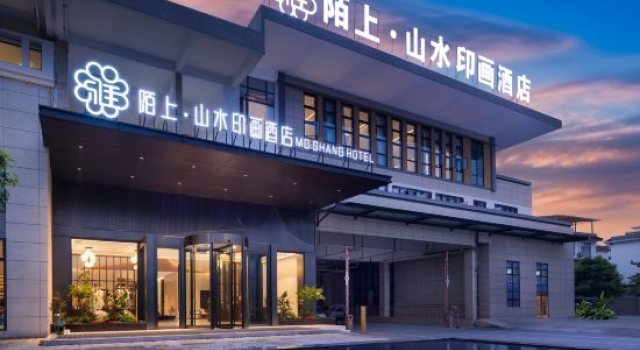 Moshang Landscape Printing Hotel (Guilin Yangshuo Yulong River Branch)