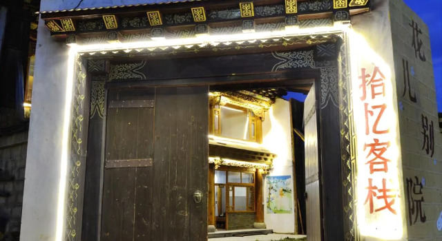 Memory Boutique Hotel
