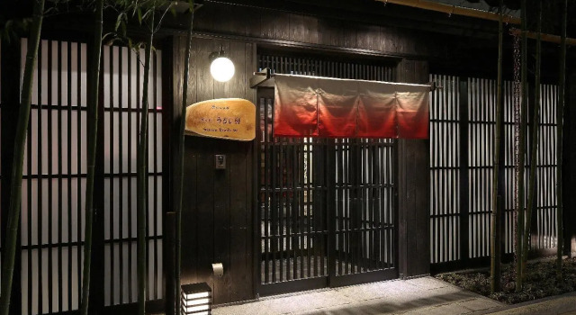 Номер Japanese-Style Superior Гостевой дом Kyomachiya Ryokan Sakura Urushitei