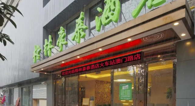 GreenTree Inn Shanghai Railway Station Macao Road, Varaa Hotelli Putuo 