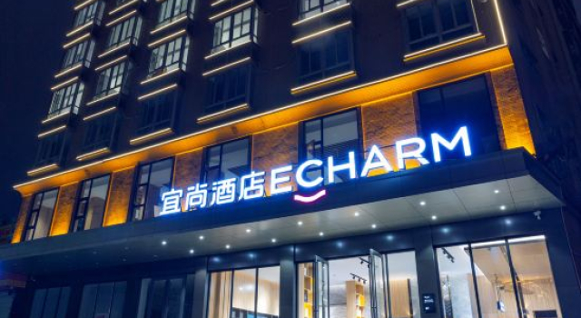 Echarm Hotel (Zhanjiang Shenchuan Dadao Wanda Plaza), Book Hotel Zhanjiang Guangdong