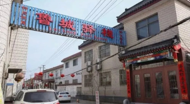 Qufu Lucheng Homestay, Prenota Hotel Hotel a Shandong con parcheggio, Parcheggio