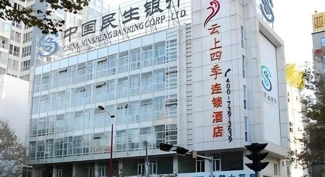 Fairyland Premium Hotel (Kunming Tuodong Sports Center Tangzixiang Metro Station), Rezerwuj Hotel Hotele w Kunming z parkingiem, Parking