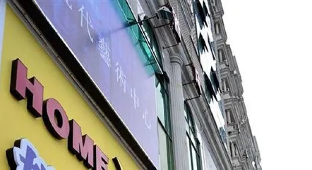 Home Inn Wenyuan Road - Xiamen, Book Hotel Siming 