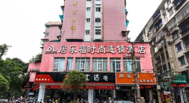 Julefu Fashion Chain Hotel Liuzhou, Prenota Hotel Hotel a Liuzhou con parcheggio, Parcheggio