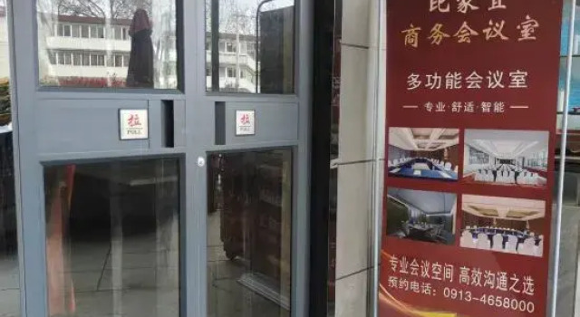 Huashan Bijiayi Smart Hotel, Boek Hotel Hotels in Shaanxi met parkeren, Parkeren