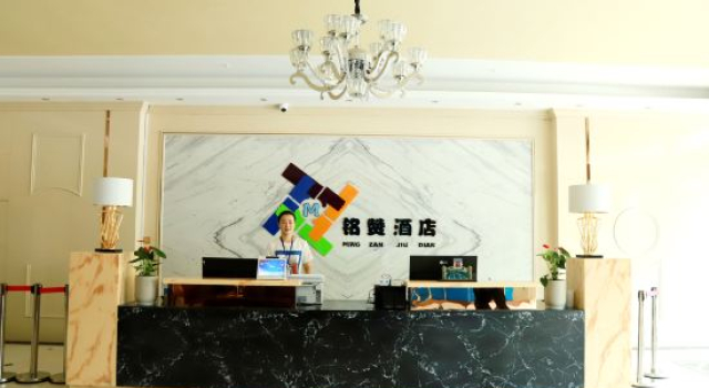 Linyi Mingzan Business Hotel, Prenota Hotel Hotel a Shandong con parcheggio, Parcheggio