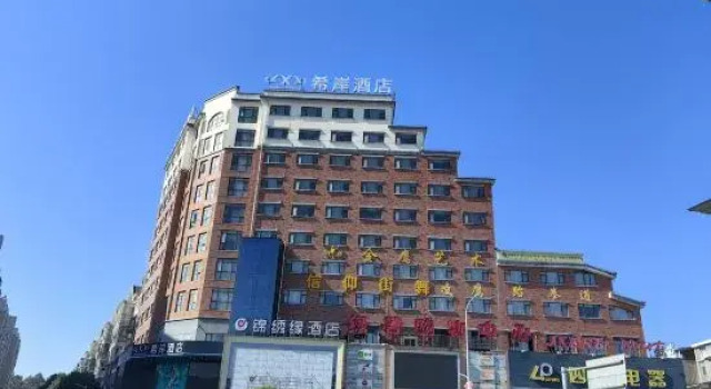 Qianshan Jinxiuyuan Hotel, Rezerwuj Hotel Hotele w Shangrao z parkingiem, Parking