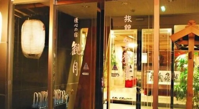 Hijiori Onsen Yushin no Yado Kangetsu, Buchen Sie Hotel Okura Japan