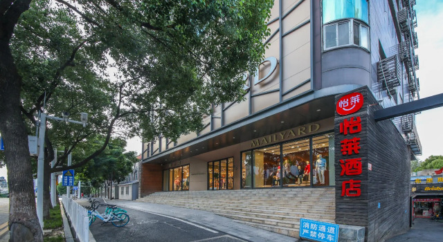 Elan Inn Wuhan Sports University