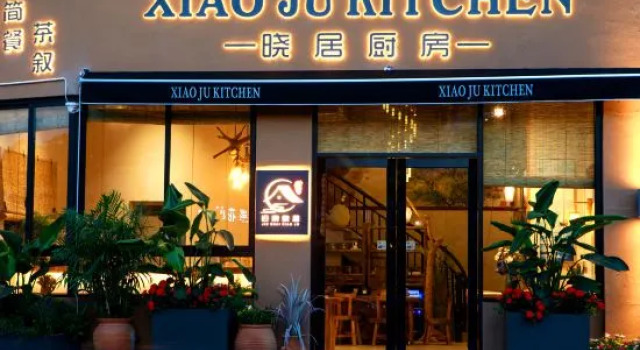 Jiuzhaixiao Residence (Shunde Happy Coast PLUS Store)